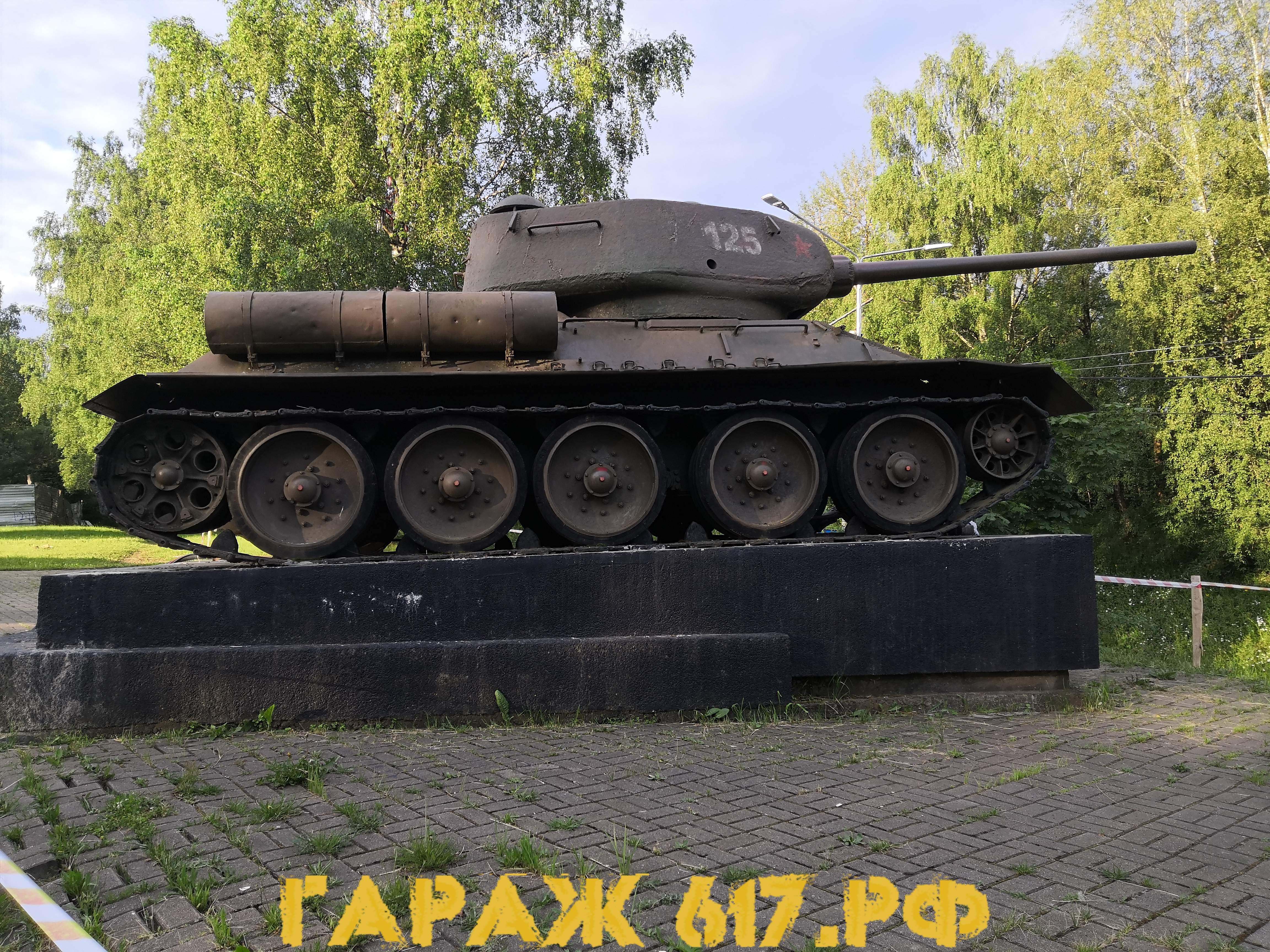 танк т34 смоленск